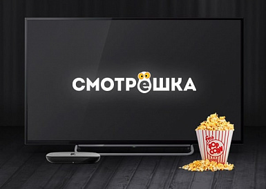 Смотрешка, Котельнич Смотрешка, Котельнич