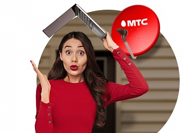 Спутниковое ТВ МТС, Котельнич Спутниковое ТВ МТС, Котельнич